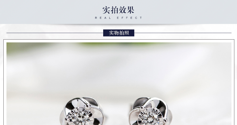 戀花/18K金鉆石耳釘（現貨）